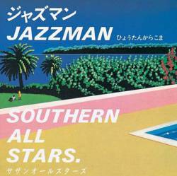 Southern All Stars : Jazz Man